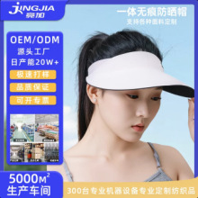 定制无痕夏季防晒帽空顶遮阳帽户外运动骑车大帽檐防紫外线帽子