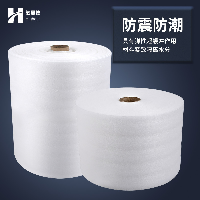 epe珍珠棉卷材厂家批发30cm宽快递防摔包装材料防震泡沫棉打包棉