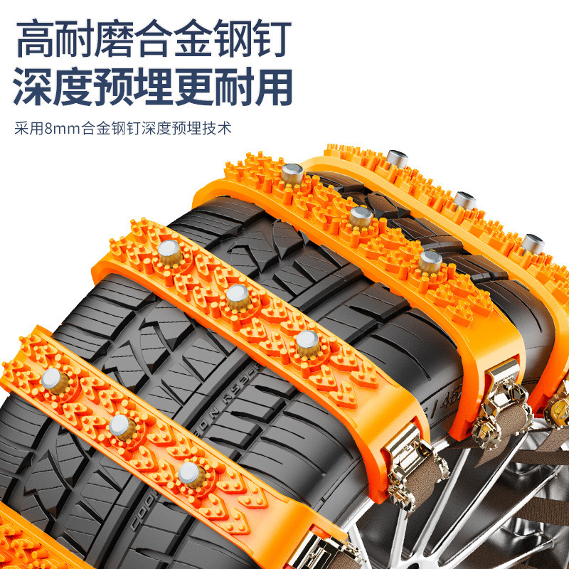 メーカー直販新型スノータイヤ滑り止めチェーン牛筋自動車自動車通用型クロスボーダー人気滑り止めチェーン|undefined