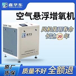 鼓风机;节电设备;压缩设备