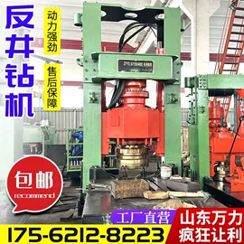 钻探机;桩工机械;凿岩机械