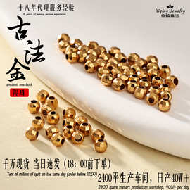 s925银镀金刻面镭射珠圆珠散珠小隔珠diy手链戒指银饰配件