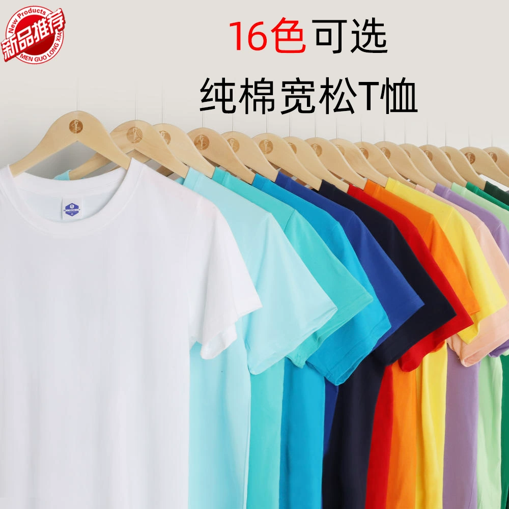 Хлопковая футболка с круглым вырезом и короткими рукавами, фиксированная классная одежда, комбинезон, одноклассник, вечеринка, сделай сам, рекламная культурная рубашка с логотипом оптом