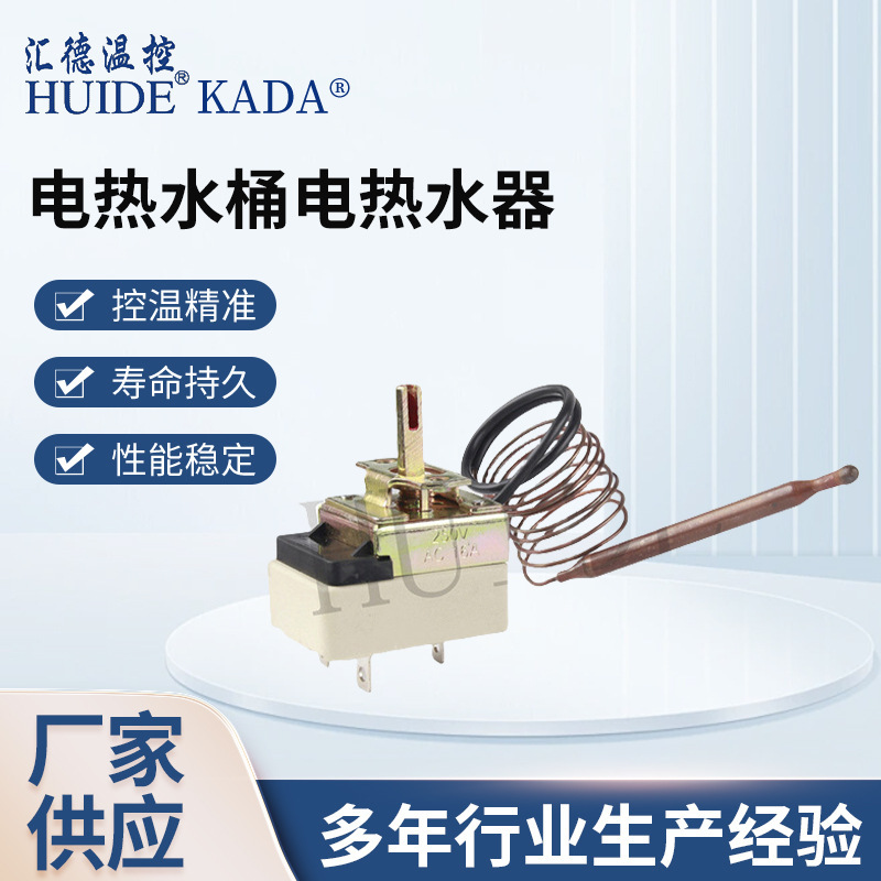 Electric Hot Water Barrel Electric Water Heater Water Temperature Bed Insulation Bed Insulation Box with Liquid Expansion Adjustable Thermostat Temperature Sensing Probe