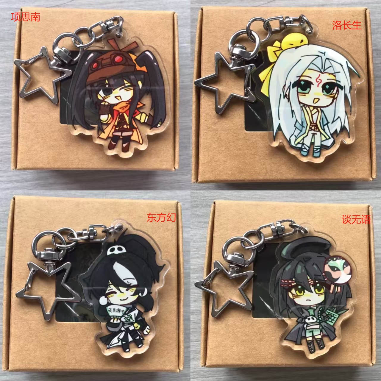 New Oriental Journey Merchandise Fan-Made High-Value Oriental Fantasy Luo Changsheng Tan Wuyi Xiang Sannan Pendant