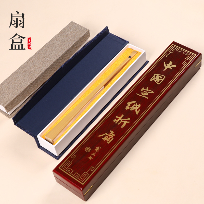 Folding fan box manufacturer gift box packaging box storage box, logo printing gift box, exquisite box, wholesale