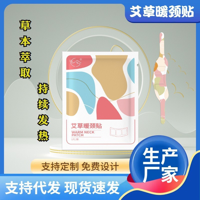 넥 워머 위장 1개