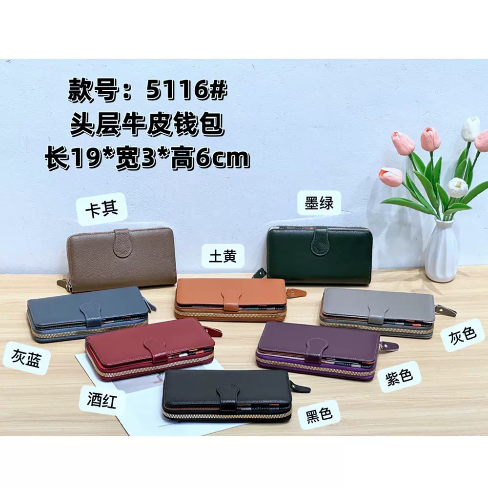 跨境真皮女钱包长款头层牛皮大钞位钱夹手拿包简约时尚软皮包5116