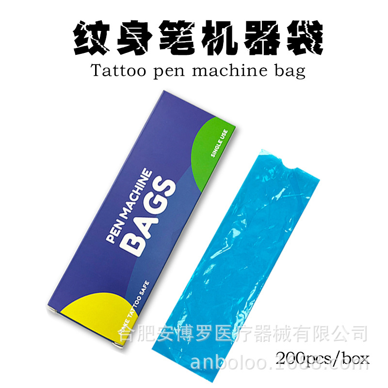 Máquina de tatuaje desechable bolsa protectora 200 piezas tatuaje pluma máquina a prueba de polvo impermeable bolsa de protección transparente herramientas de tatuaje