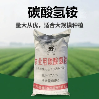碳酸氢铵农用化肥果树蔬菜大田作物种植工业级 碳酸氢铵