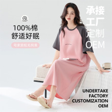 纯棉睡裙女款休闲夏季2025新款短袖大码元气可外穿慵懒风孕妇女士
