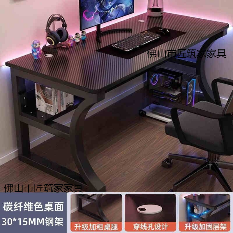 Computer Desk Desktop Small E-Sports Table Bedroom Simple Table Student Home Desk Study Desk Workbench