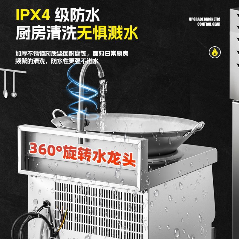 horno electromagnético comercial 8000W de alta potencia 6000W de superfuego cóncavo comedor restaurante frito restaurante ahorro de energía