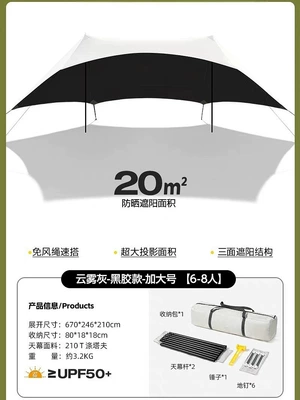 Avtomobil yan çətirləri Table and Chair Camping - 20m2-area-cloud-gray-vinyl-style-extra-large-6-8-people-quick-setup-in-two-steps-860460260