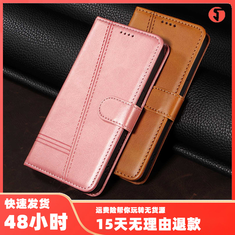 外贸适用三星S24FE翻盖S23钱夹S25磁吸手机壳Note20压纹保护套