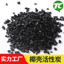 ���lҬ������̿800��ֵ8-16Ŀ��ˮ�^�Vо���� ���I��ˮ���ϻ���̿