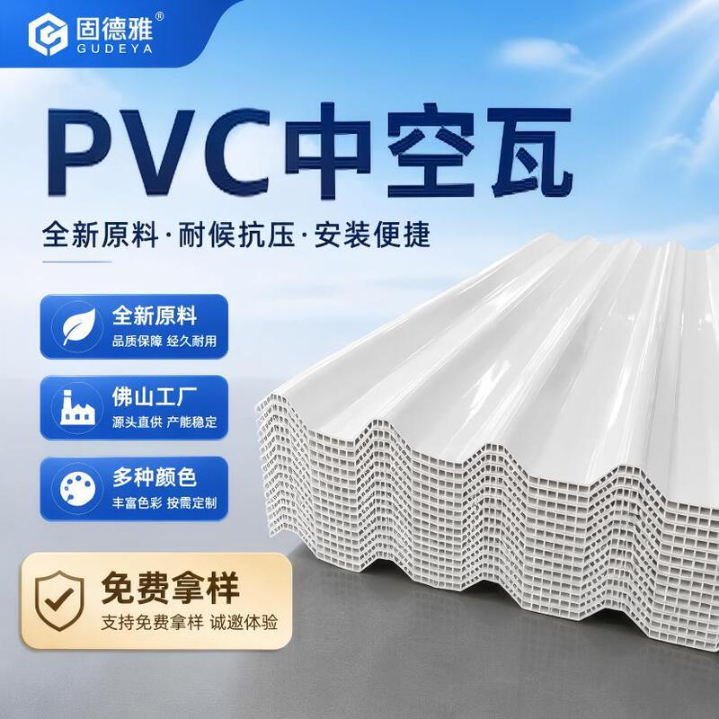 Thickened PVC hollow tiles for corrosion resistance and heat insulation, suitable for roofing, livestock farms, warehouses, and rain shelters. Plastic tiles can be customized according to your design Thickened PVC hollow tiles for corrosion resistance and heat insulation, suitable for roofing, livestock farms, warehouses, and rain shelters. Plastic tiles can be customized according to your design