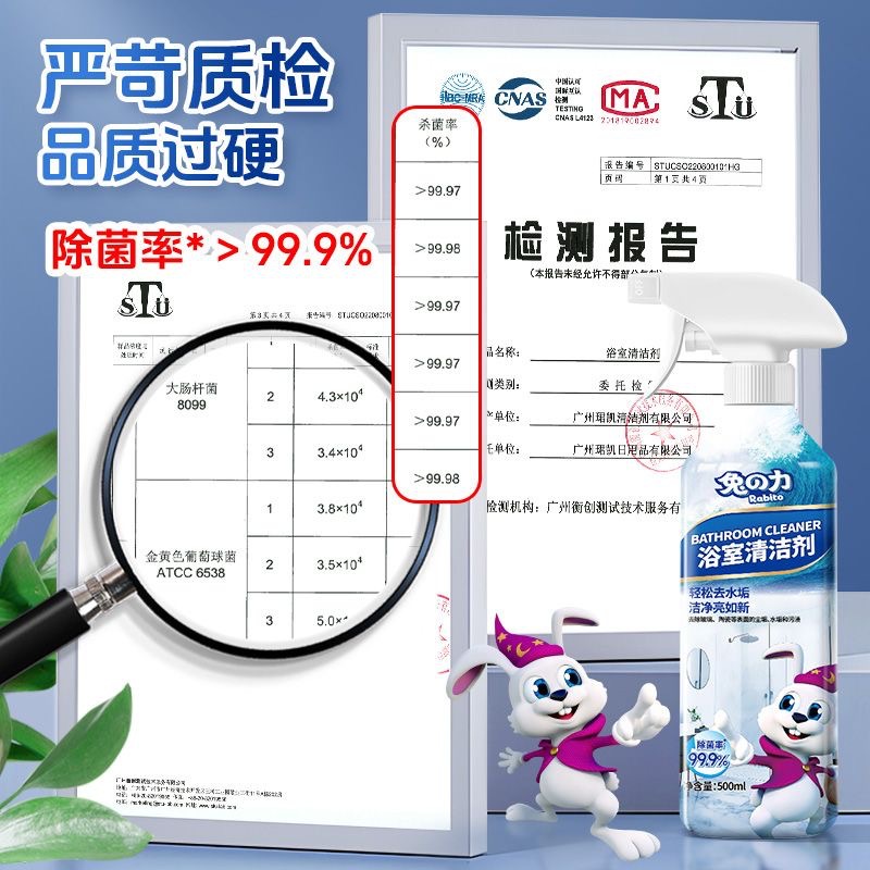 商品图