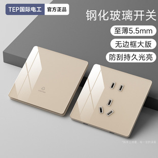 Tep International Electrician Warm White Bedside Light Switch Tempered Glass Hotel Concealed Household 1-Gang 2/3-Way Single Control