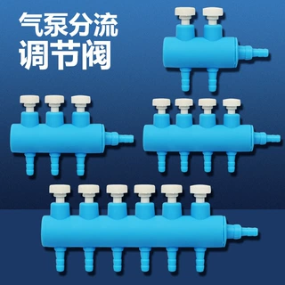 鱼缸空气分流器水族氧气泵配件塑料分流器氧气分接头气量调节阀门
