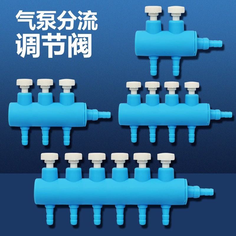 Аквариум Воздушный шунт аквариумный кислородный насос аксессуары пластиковый шунт кислородный кран регулирующий объем воздуха клапан