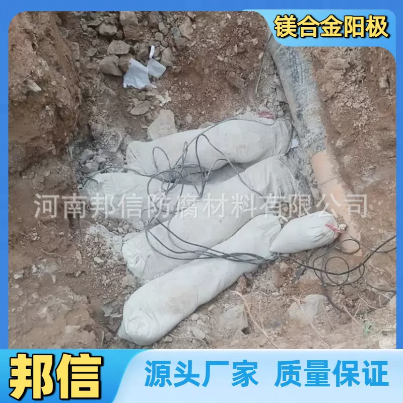 22公斤预包装带电缆镁阳极 MG-14镁合金牺牲阳极测试桩参比电极