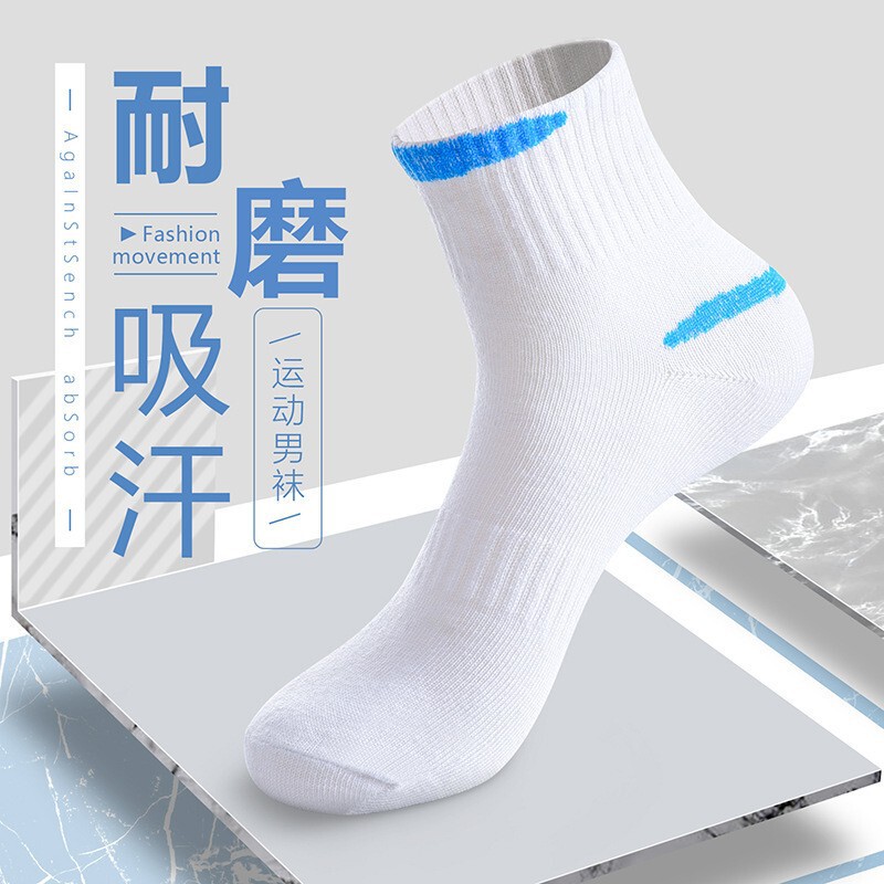 Men's Autumn and Winter High Tube Odor-Resistant Sports Socks, Mid-Tube Forest Style Trendy Business Men's Socks for Spring and Autumn
