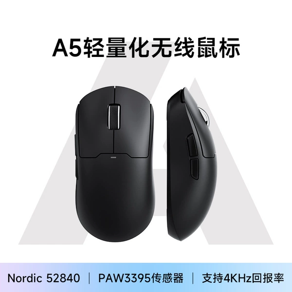 A5PROMAX (black)