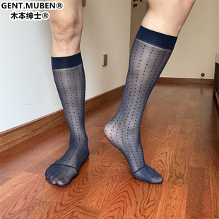 Woody Gentleman Dense Dot Plain Ultra-thin Flat Transparent Navy Blue Men's Business Western Dress Long Nylon Silk Stockings