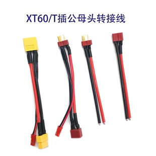 XT60 T�幫ĸ�DJSTĸ�^늳����L�� �KJST�D�����LED�􎧹�늾�