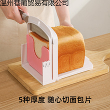 日式切面包吐司器手动定量带刻度面包切片机家用早餐烘焙切面包机