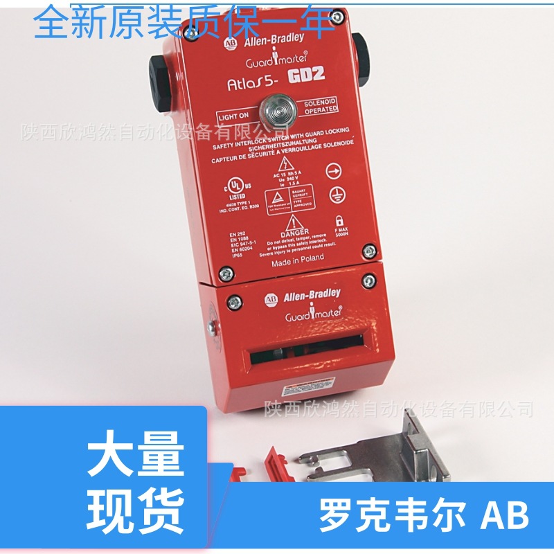 罗克韦尔防互锁开关440G-S36001 440G-S36003 440G-S36005