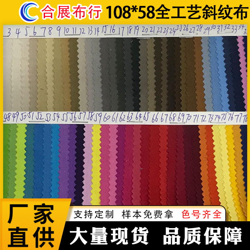 Factory direct selling 108*58 sloping cloth gauze full craftsmanship…