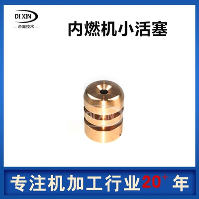 Motorcycle Piston Customization New Piston, piston ring, piston pin