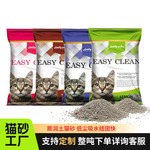 ������������èɰ�ǳ���ˮ�ͳ�����ȥζ��ˬèɰ10L����ζ�޳�