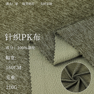 ᘿ�PK��ȫ�����ƽ�y���ϏS��210g�r�����m��̺�Ҽ��������b����