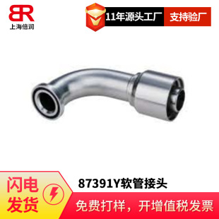Supply Sae Flange 3000Psi Integrated Crimping Hose Joint 90 Degree Elbow 87391Y-08-08