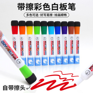 Whiteboard Pen with Brush, Erasable, Easy-To-Erasable Water-Based Fine-Tip Kidsren's Paintbrush 12-Color Set Business Water-Based Colorful Whiteboard Pen