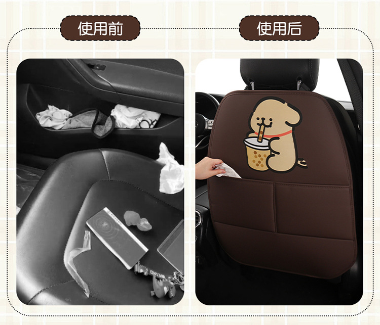 Car Anti-Kick Pad, Kidsren's Seat Back Anti-Kick and Anti-Stain Pad, Rear Seat Anti-Stain Pad, Cartoon Cute Puppy Leather Pad