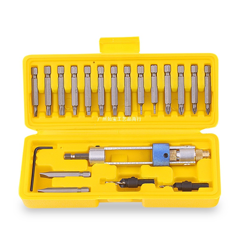 多规格沉孔钻批头工具套装20件套风批双用多功能螺丝批转换快换器
