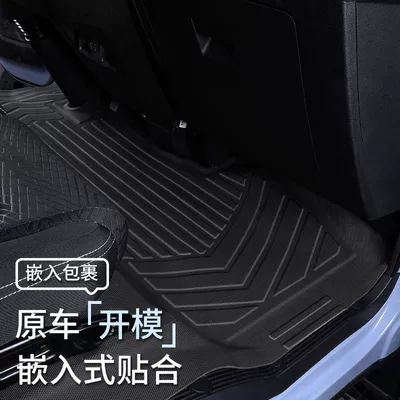 T5Ev Floor Mats, T5Dm Hybrid, Ayaqaltılar (Kovriklər)