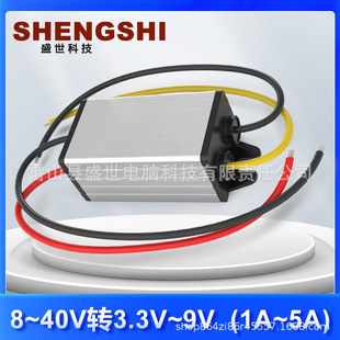 DC12V�D3.3V/3.7V/4.2V/5V/6V�Դ�D�Q��24V�D7.5V9V�����߾���