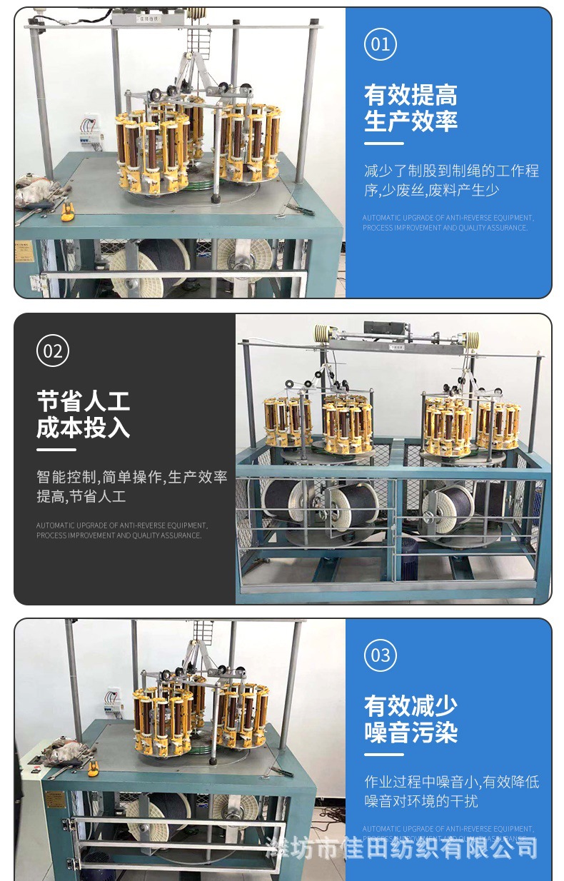 三股包心制绳机详情_006.jpg