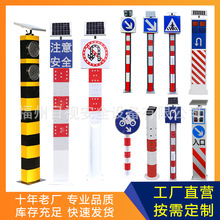 Դ�^���S䓹�̫��ܽ�ͨ���ژ�܇�v������ײ����·�A��led��ʾ��