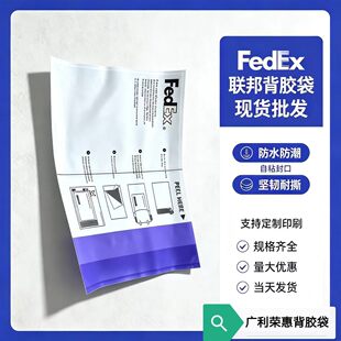 FedEx���ô��ڴ� FedEx�N����ճ ��Ʒ��z�� ��ӡˢ��δ�