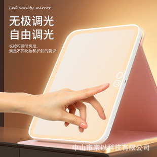 Three-color led makeup rack with light portable folding desktop beauty mirror flip wholesale