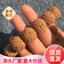 【新品特卖】尼泊尔大金刚菩提手串五瓣爆肉双龙纹矮桩红皮