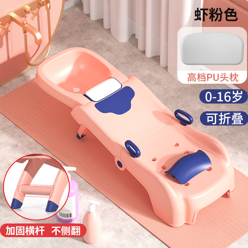 Champú para niños, sillón reclinable, artefacto de champú plegable, cama de champú para el hogar para bebés, taburete de lavado de cabello para bebés para niñas y niños