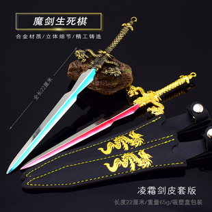 ħ��������Ӱҕ��߅��˪����ǰ��ħ������h�Ą�Ƥ�װ�22CM����
