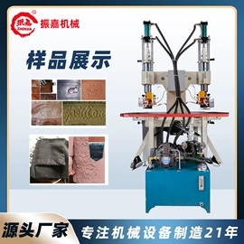 塑料包装机械;其他包装成型;熔接机